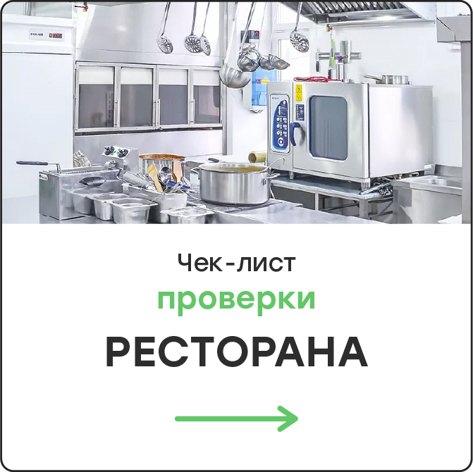 Динсайд - оснащаем HoReCa Динсайд - оснащаем HoReCa